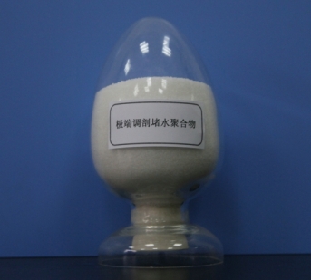 極端調(diào)剖堵水聚合物