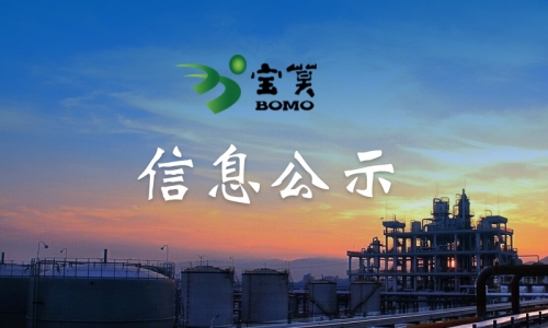 2025年下半年地下水檢測